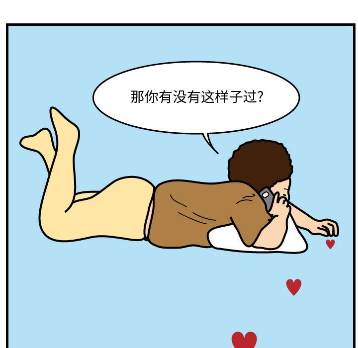 第38話 - 第74张