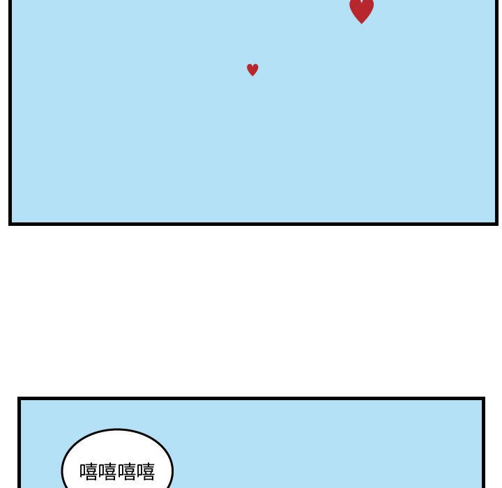 第38話 - 第80张