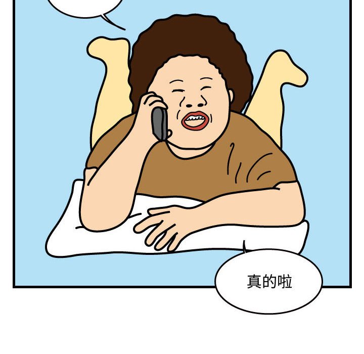第38話 - 第81张