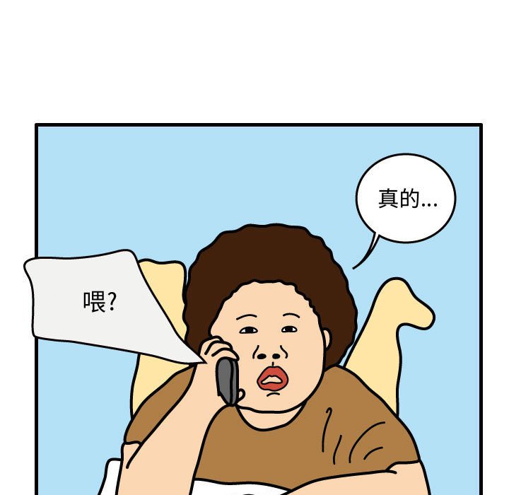 第38話 - 第82张