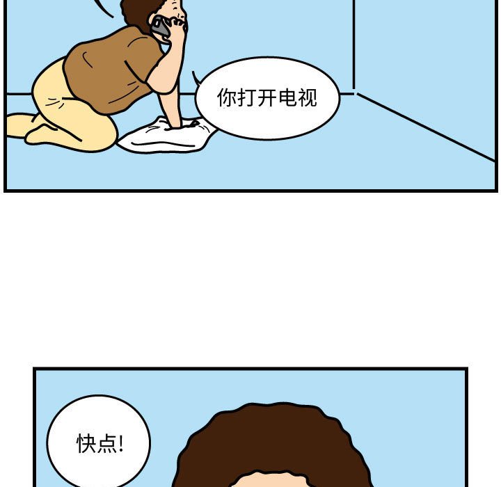 第38話 - 第84张