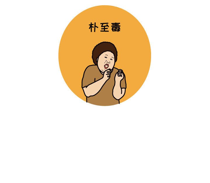 第38話 - 第86张