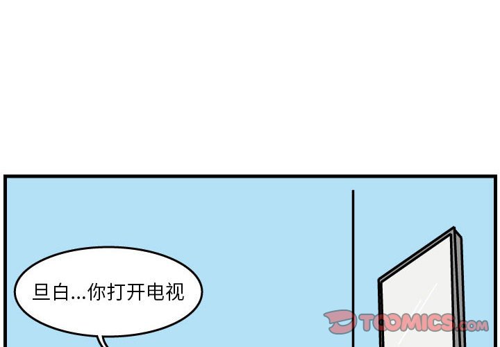 第39話 - 第1张