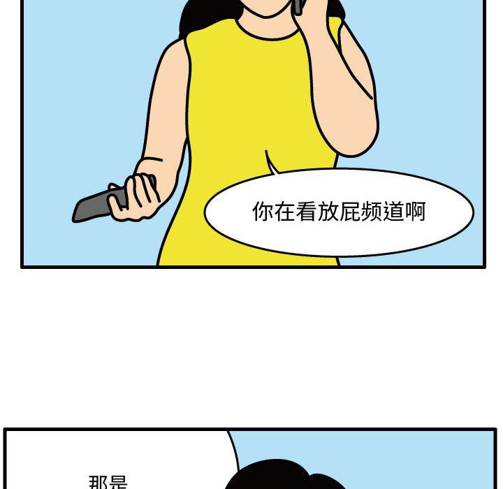 第39話 - 第10张