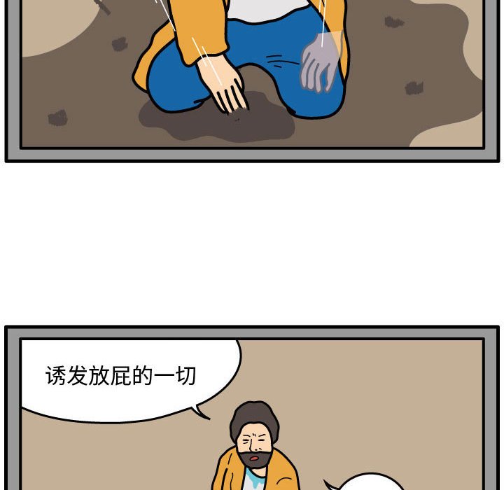 第39話 - 第14张