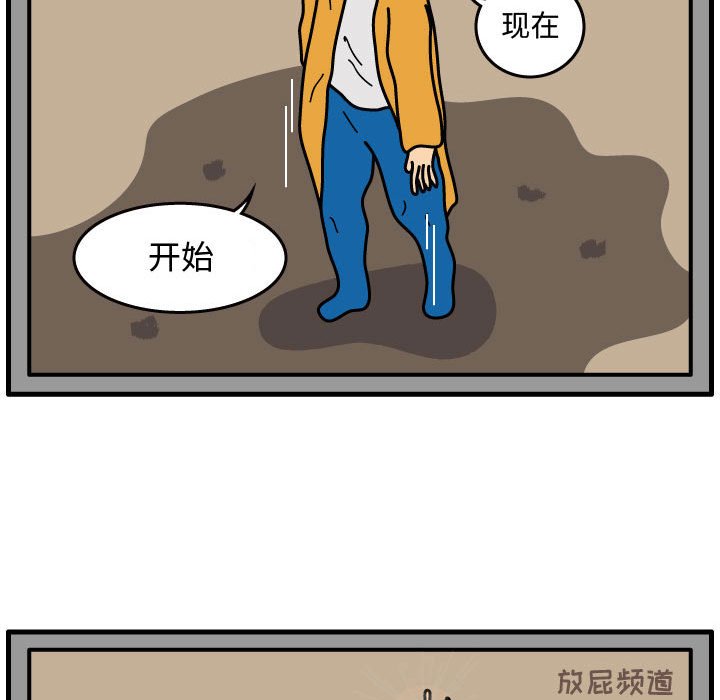 第39話 - 第15张
