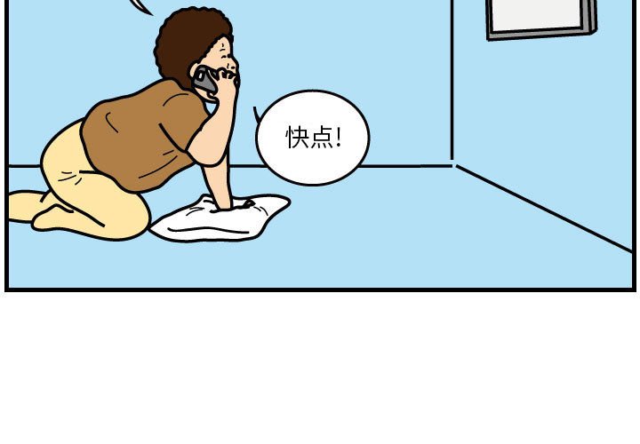 第39話 - 第2张
