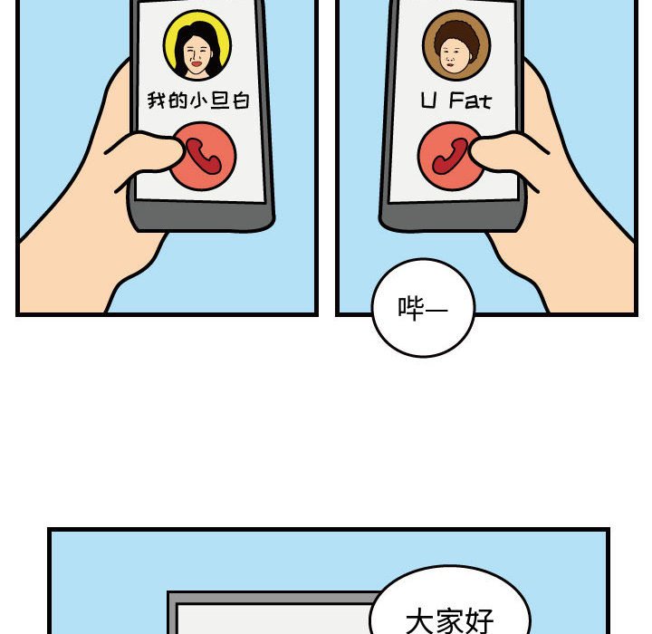 第39話 - 第20张