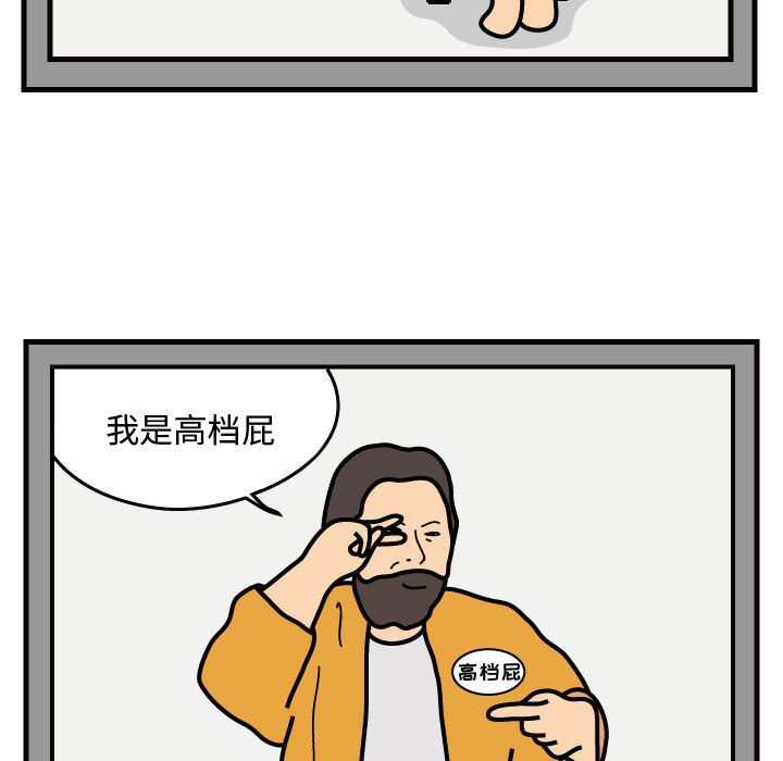第39話 - 第23张