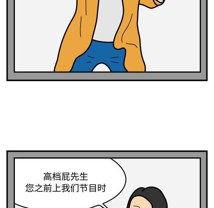 第39話 - 第24张