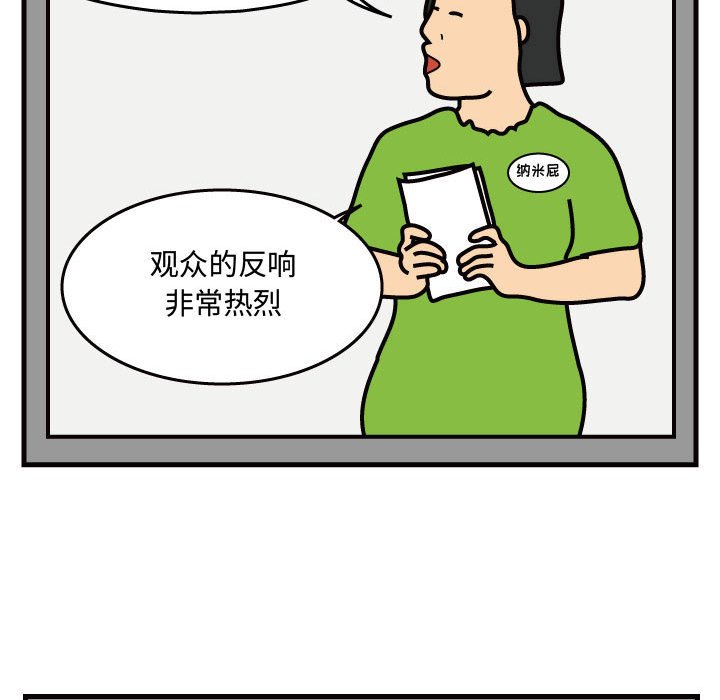 第39話 - 第25张