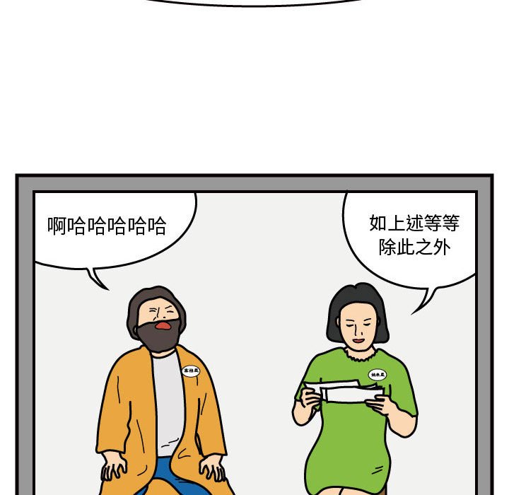 第39話 - 第27张