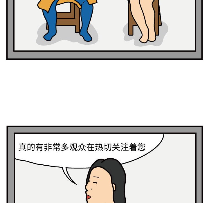 第39話 - 第28张