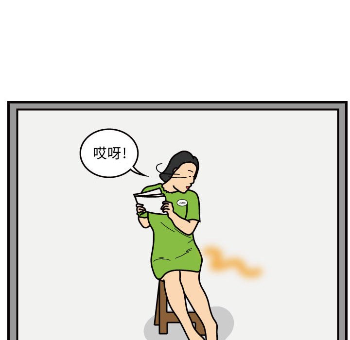 第39話 - 第31张