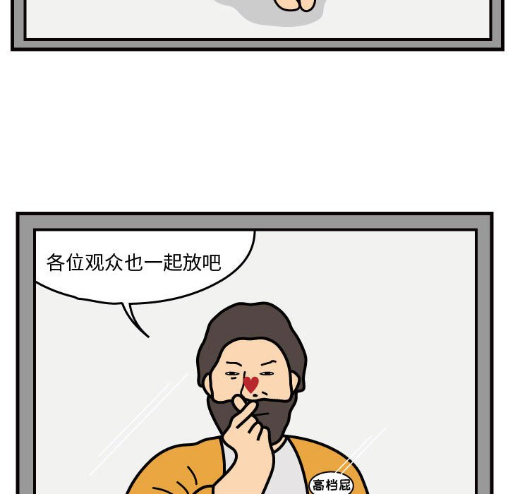 第39話 - 第32张