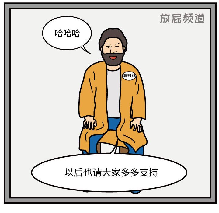 第39話 - 第35张