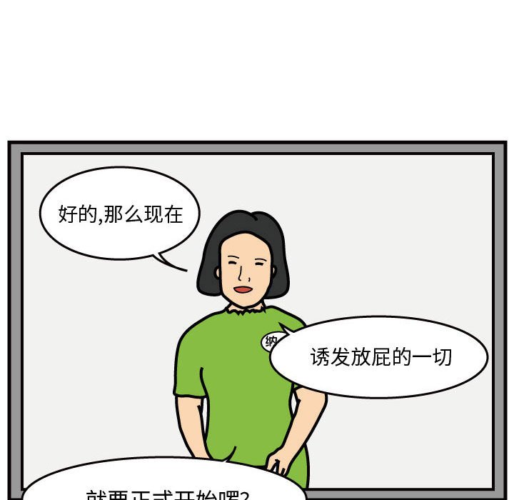 第39話 - 第36张