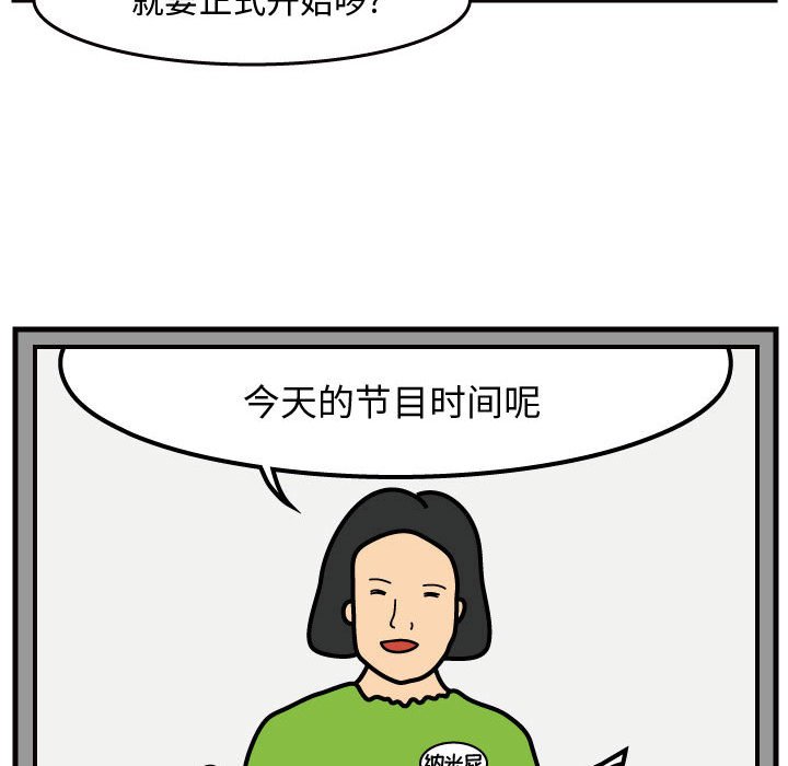 第39話 - 第37张