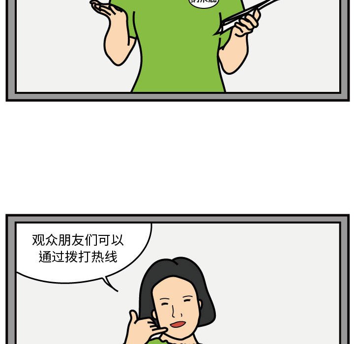 第39話 - 第38张