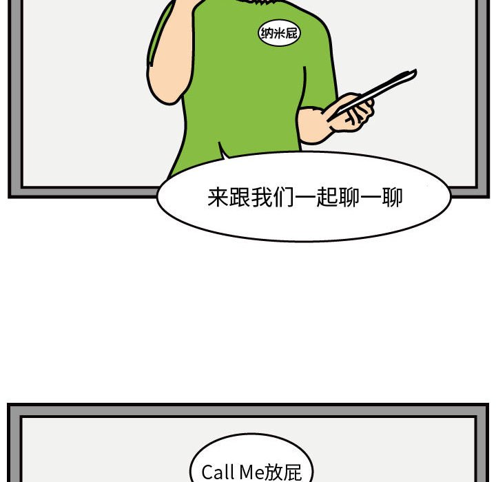 第39話 - 第39张