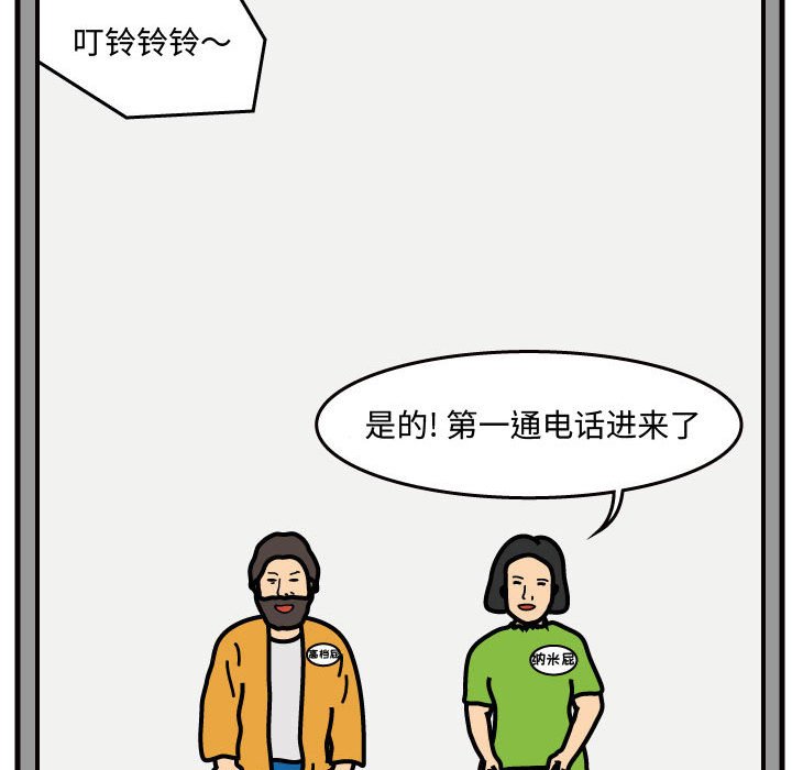 第39話 - 第46张