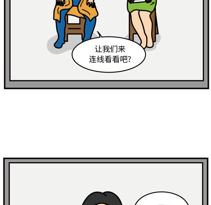 第39話 - 第47张