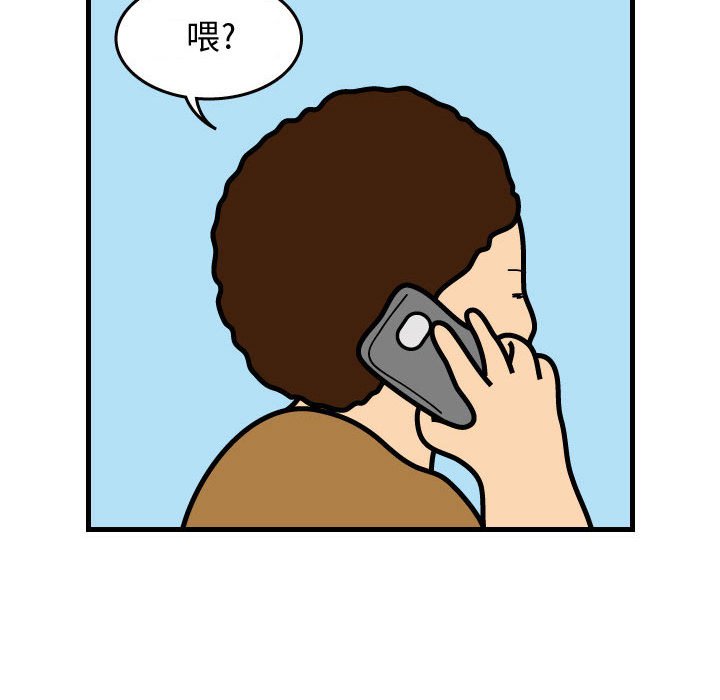 第39話 - 第49张