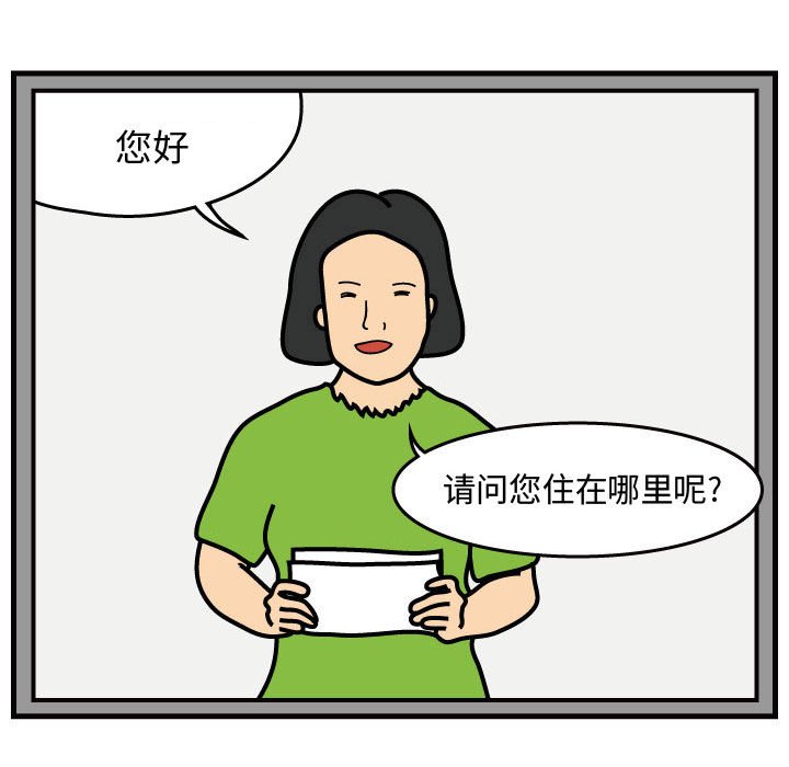 第39話 - 第50张