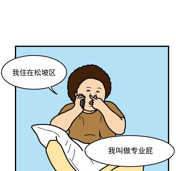 第39話 - 第51张