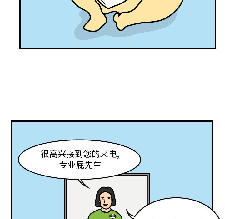 第39話 - 第52张