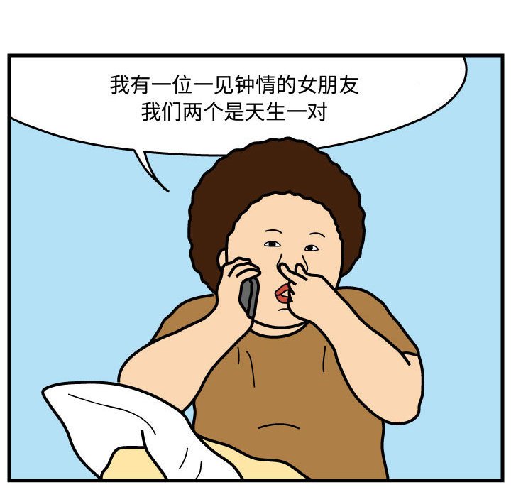 第39話 - 第54张