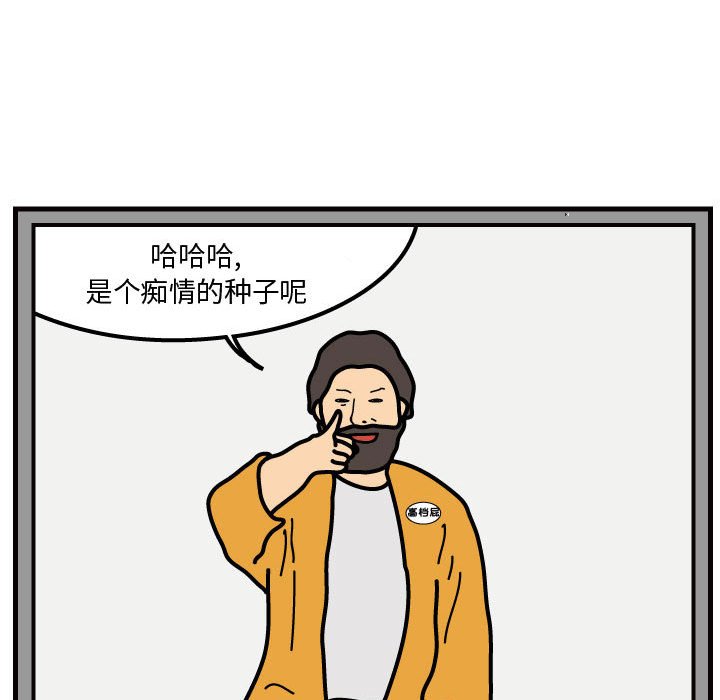 第39話 - 第55张