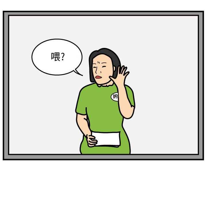 第39話 - 第60张