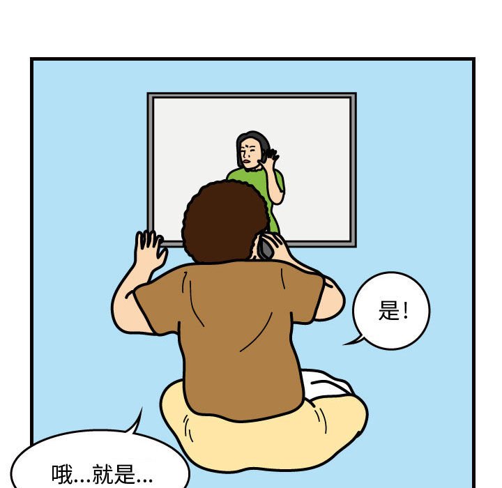 第39話 - 第61张