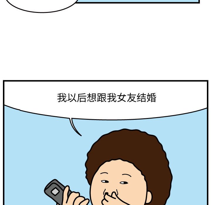 第39話 - 第62张