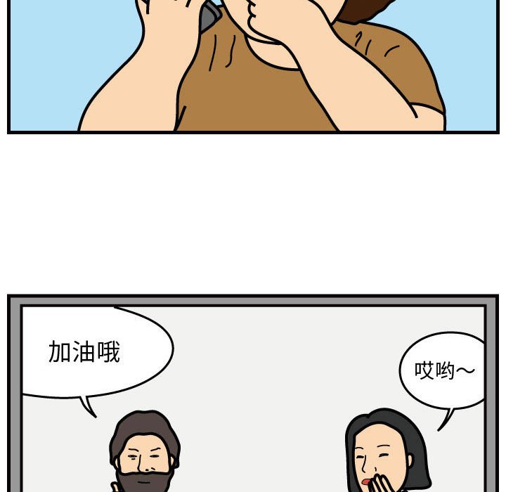第39話 - 第63张