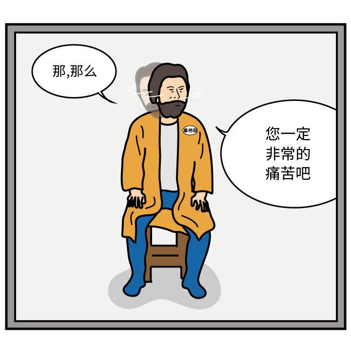 第39話 - 第66张