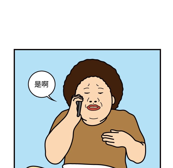 第39話 - 第67张