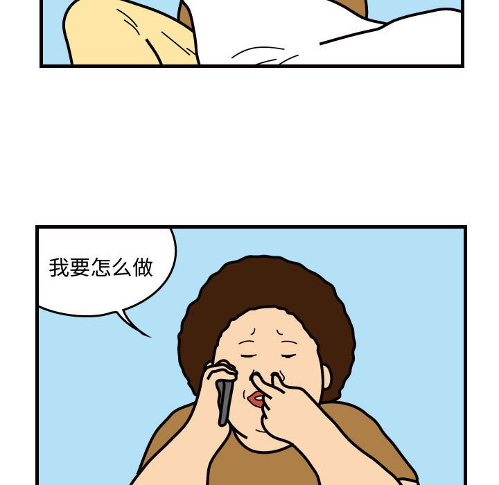 第39話 - 第68张