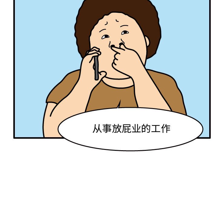 第39話 - 第70张