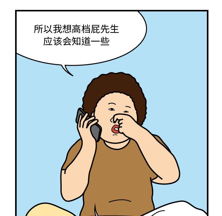 第39話 - 第71张
