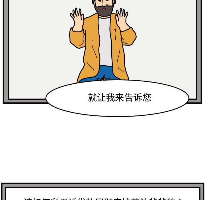第39話 - 第74张
