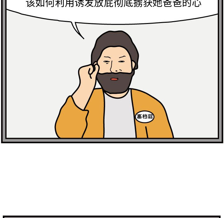 第39話 - 第75张