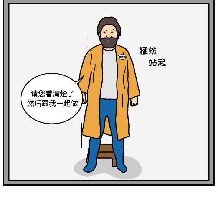 第39話 - 第76张