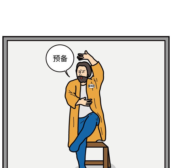 第39話 - 第77张
