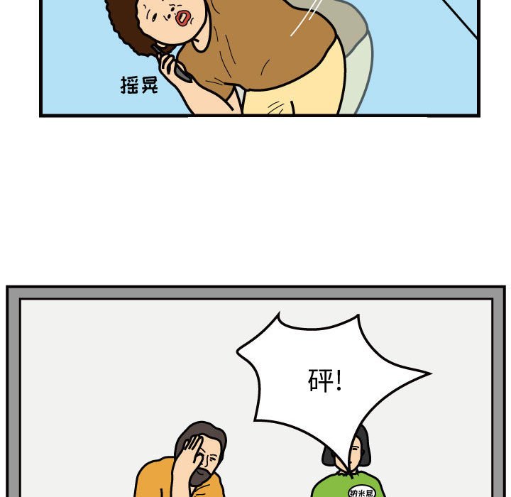 第39話 - 第80张