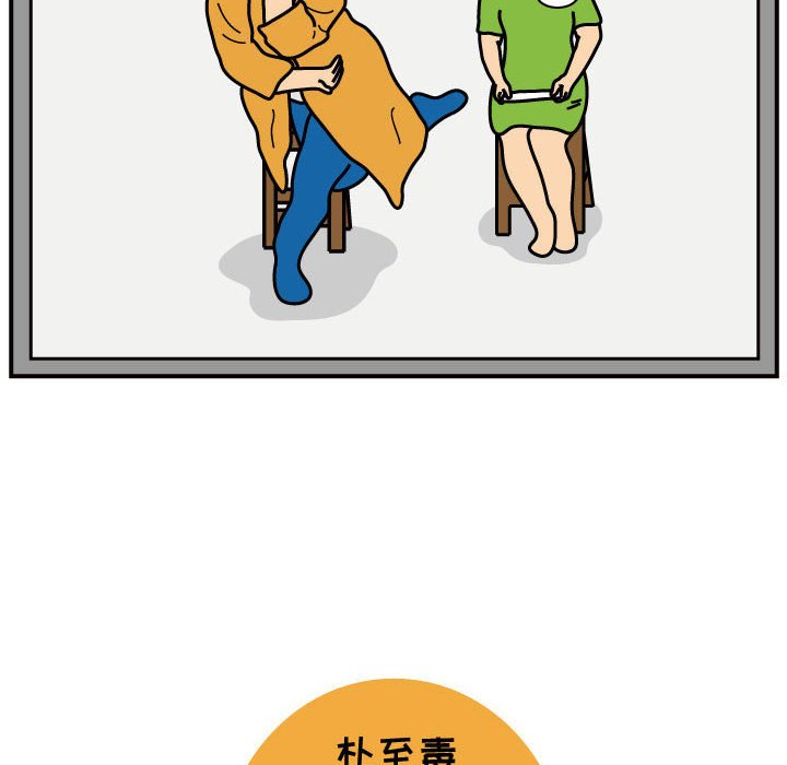 第39話 - 第81张