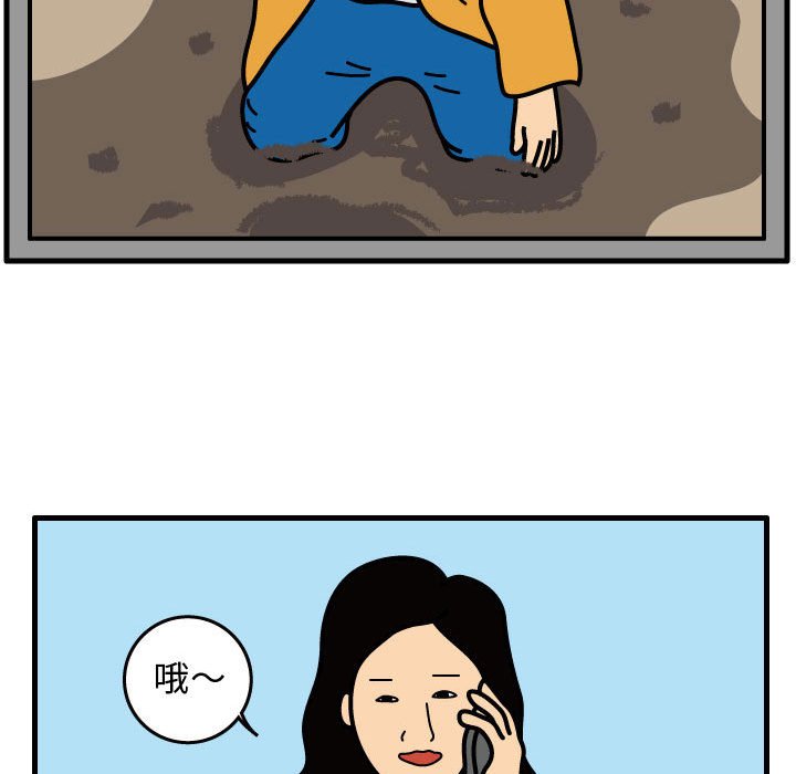 第39話 - 第9张