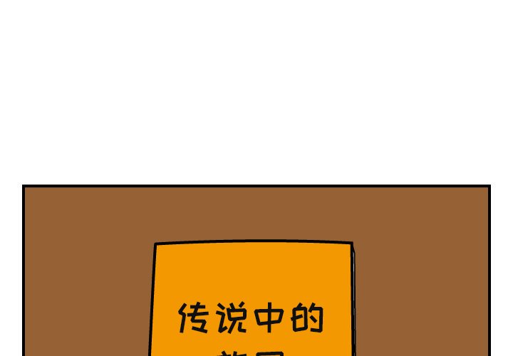 第4話 - 第0张