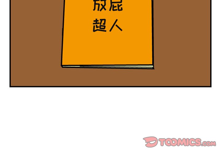 第4話 - 第1张